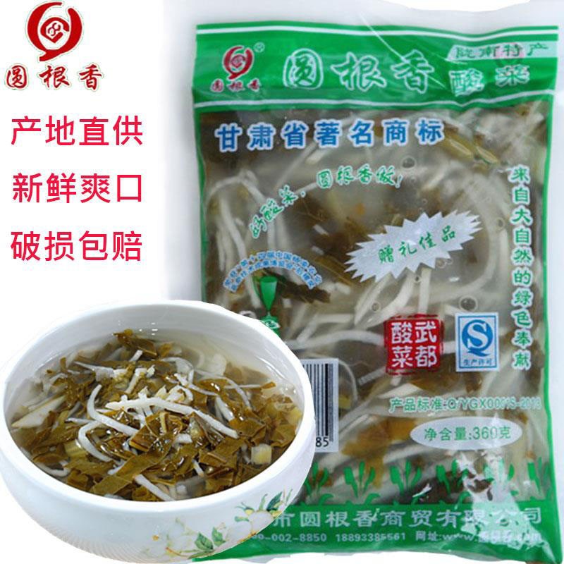 圆根香酸菜包邮甘肃陇南武都特产圆根香酸菜360g*12袋武都浆水菜图片