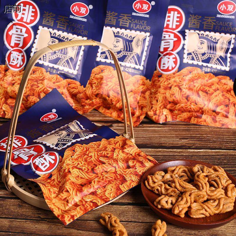 小双酱香排骨酥香脆麻花油炸薯片锅巴膨化食品8090后办公室小零食,零食/坚果/特产,中式糕点/新中式糕点,淘宝优惠券,粉丝福利购,淘宝优惠卷