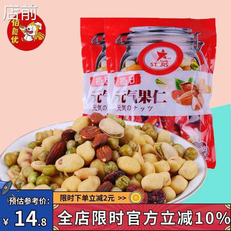 众星每日元气果仁混合小包装罐装综合果仁办公室健康休闲零食品,零食/坚果/特产,混合坚果,淘宝优惠券,粉丝福利购,淘宝优惠卷