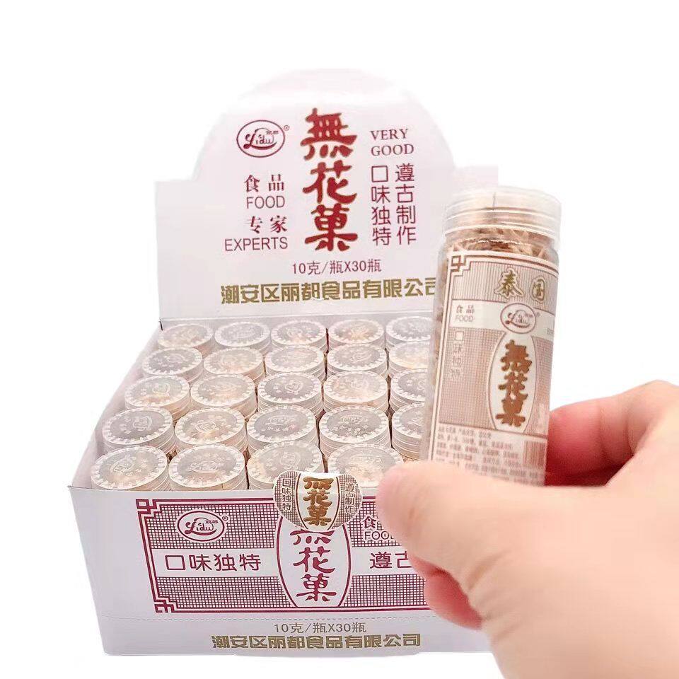 丽都无花果丝干萝卜丝酸甜水果干蜜饯果脯小吃90后小时候怀旧零食