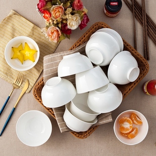 米饭碗10只组合小碗 家用餐具陶瓷碗吃饭碗简约纯白色10个套装