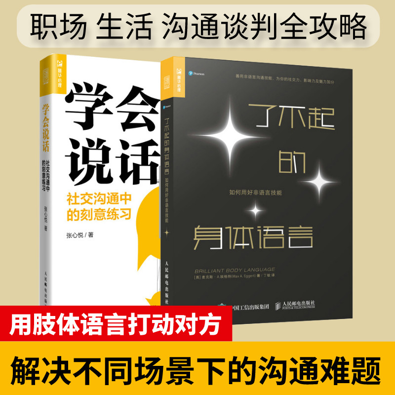 正品保障 售后无忧！