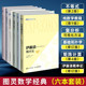 纯数学教程 矩阵计算 不等式 复分析可视化方法 伊藤清概率论图灵数学丛书大学数学入门书籍 全套6册 基础拓扑学
