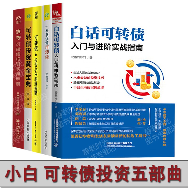 系统性、理论与实战相结合