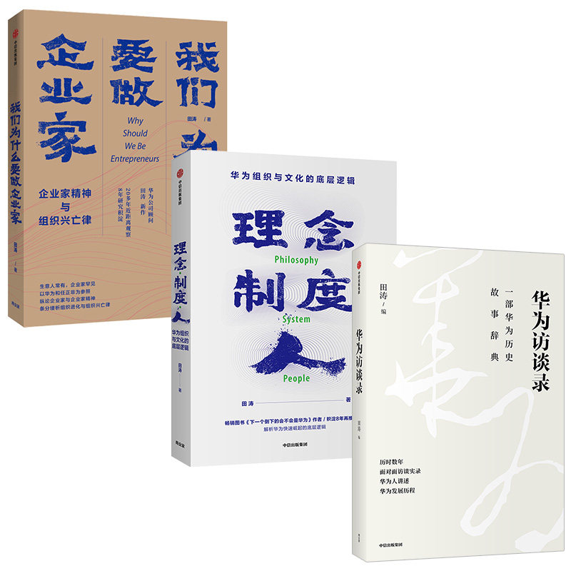 正品保障 售后无忧！