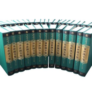 北洋军阀袁世凯个人奋斗史民国皇帝历史袁世凯全传河南大学出版 社中国历史民国人物史 版 袁世凯全集全套36册精装 正版 现货