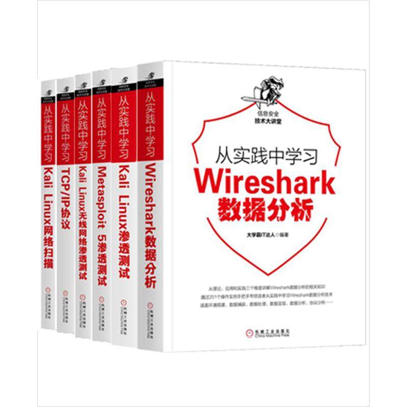 机械工业出版社计算机系列丛书