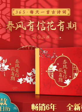 亲子时光和宝贝一起成长的365天