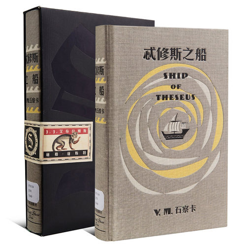悬疑推理小说