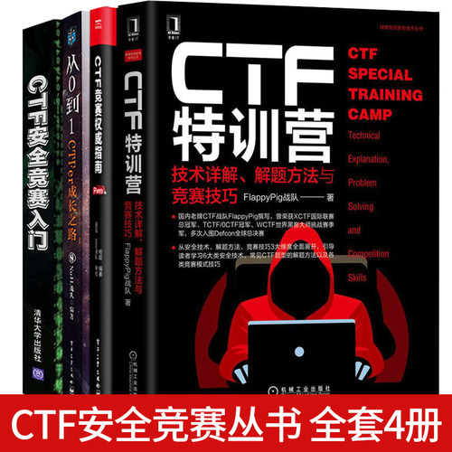 清华大学出版社&机械工业出版社