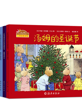 小兔汤姆系列绘本第三辑全5册 儿童图画书童话故事 3-6-8-10岁少儿图画故事认知启蒙绘本儿童图画书绘本平装故事书汤姆成长的烦恼