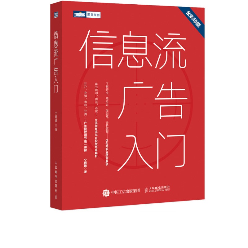 正品保障 售后无忧！