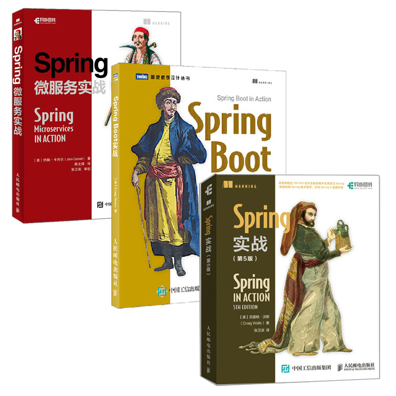 【全套3册】Spring开发三剑客Spring实战第5版+Spring boot实战+Spring微服务实战图灵程序设计丛书计算机程序设计spring开发实战
