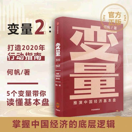 中信出版社官方正版 品质保证