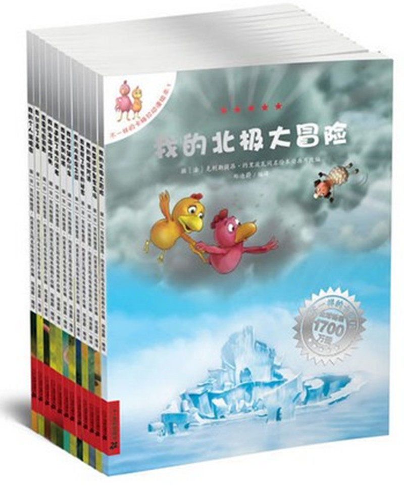 【正版现货】不一样的卡梅拉第二辑全套12册我要找回钥匙/不一样的卡梅拉动漫绘本图画书6-8-10岁小学生一二三年级课外阅读故事书|ruв категории книги/журнал/газета, книги для детей/ассистент, живопись/комикс/Комиксы/мультфильм история - от Buy2taobao.com для оказания профессиональной услуги покупки агента Taobao