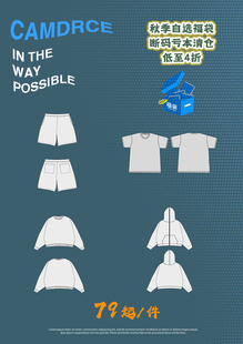 不支持退换 拍前请确认尺码 福利清仓低至4折 CAMDRCE秋冬往季