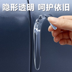 车门防撞条汽车后视镜开门边防碰撞刮蹭硅胶保护神器车贴用品大全