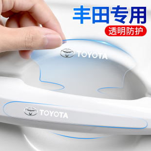 适用丰田威飒皇冠赛那SIENNA雷凌放拉手门碗膜车门把手防刮保护贴