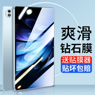 适用于vivo平板电脑pad5pro钢化膜vivopadse屏幕pro保护贴膜pad5全屏se护眼蓝光13英寸12.3屏保vivopad5pro