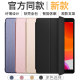 4平板air2 2019新款 ipadAir3保护套2018苹果10.2英寸mini5 4硅胶pro超薄9.7寸11全包2020软壳10.5第六代ipad8