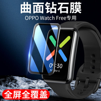 OPPOWATCHFREE智能运动防摔