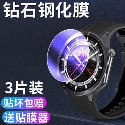 JIWA适用于oppowatchX2钢化膜