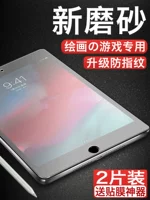 IPAD Memdered Film 2024 Новый 2022 Apple Air6/5 планшет Pro11 дюйм 10,2/10,5 -инх 13/12,9/10,9 Matte mini6/5/4 Защита 2021 Пленка 2021 2021 2021 2021 2021 2021