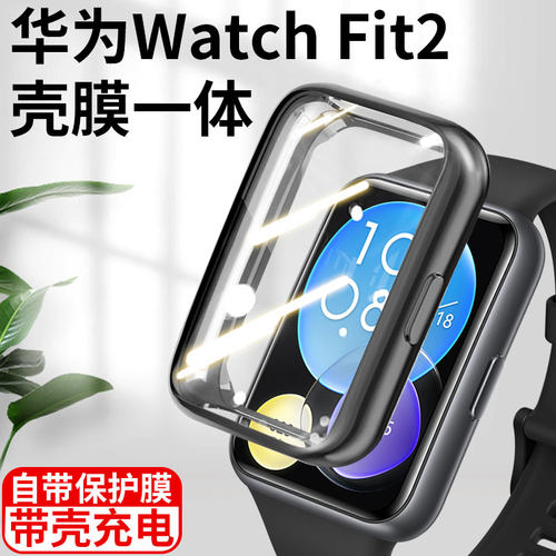 JIWA/姞娃华为WatchFit壳膜一体