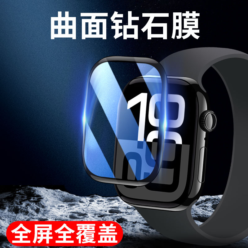 适用Apple Watch Series10保护膜苹果watch10手表膜ultra2表盘贴膜applewatch10全屏覆盖全包防摔钢化膜软