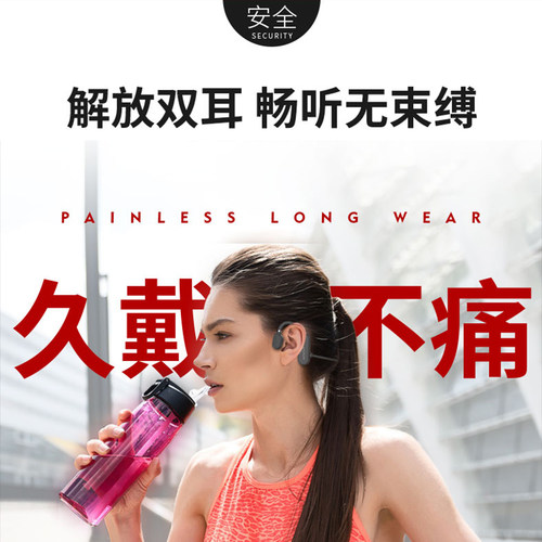 MEEE GOU/米狗 MJE50开放式无线蓝牙耳机