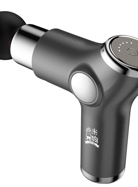 MEEE GOU/米狗J12深层肌肉放松器筋膜枪 （灰色）