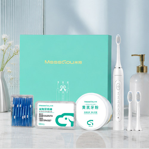 MEEE GOU/米狗电动牙刷礼盒套装MX828