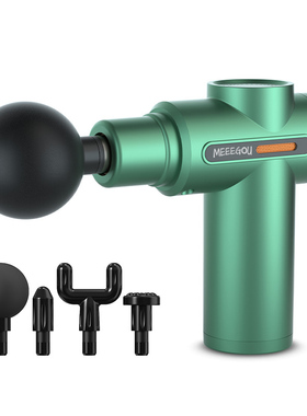 MEEE GOU/米狗MJ001筋膜枪mini肌肉按摩仪