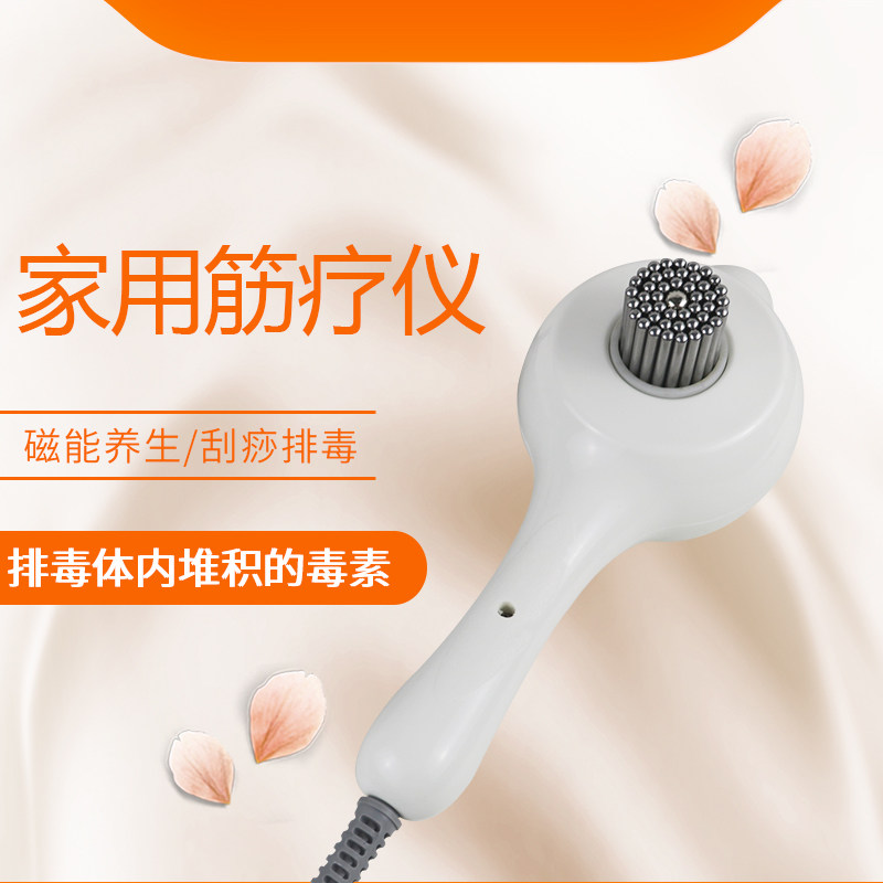 新款家用便捷式磁疗头 磁能筋疗养生仪器 刮痧排毒经络疏通筋疗仪