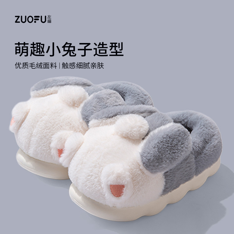 左福包跟保暖保暖外穿防滑棉鞋