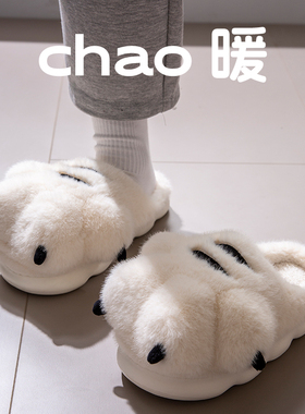 毛绒棉拖鞋女冬季新款2025可爱虎爪室内家用情侣家居防滑加绒男款