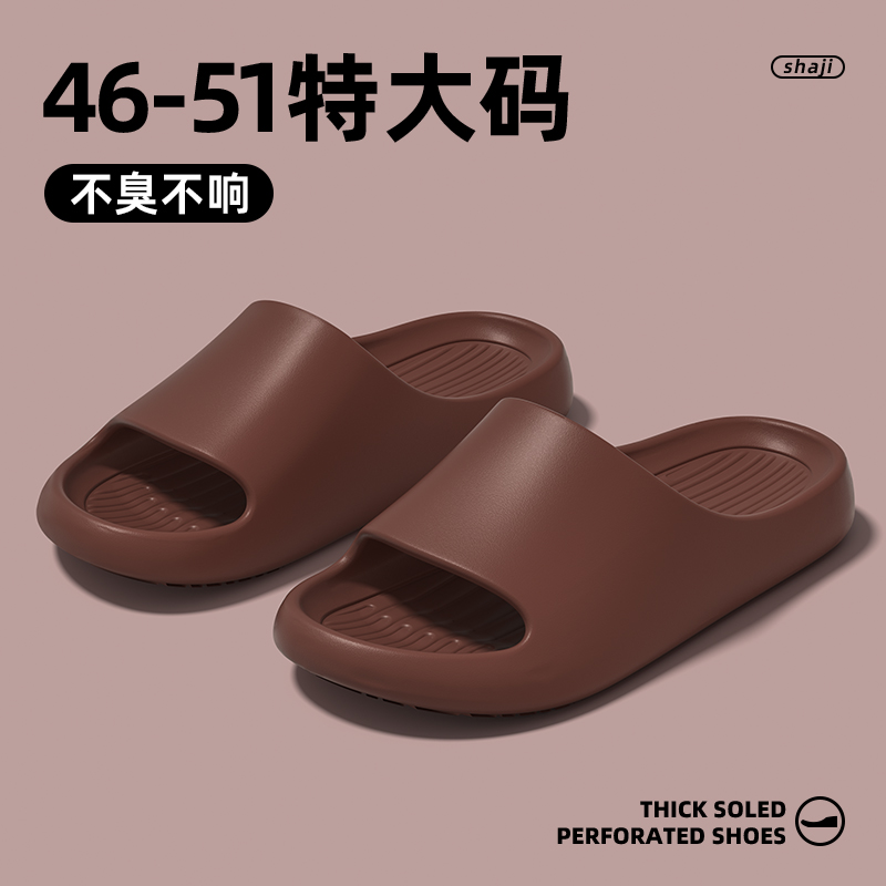 左福男士加大码男士夏季凉拖鞋