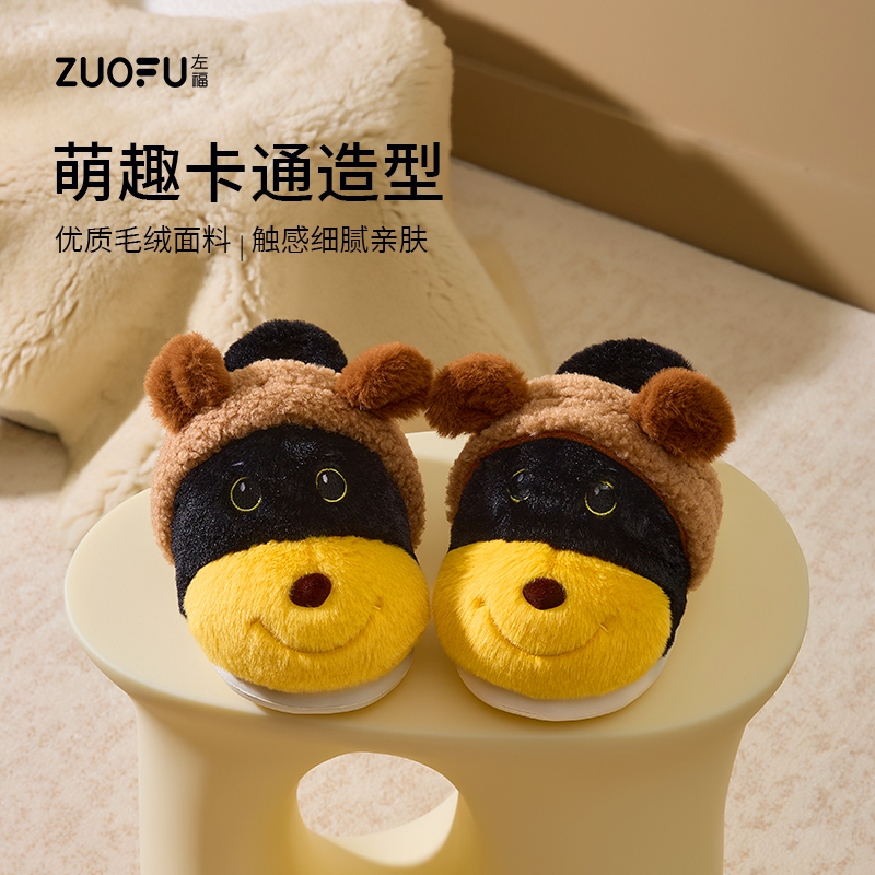 冬季室内2025新款家居不闷脚毛绒