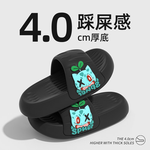 左福踩屎感凉拖鞋防滑厚底外穿穿