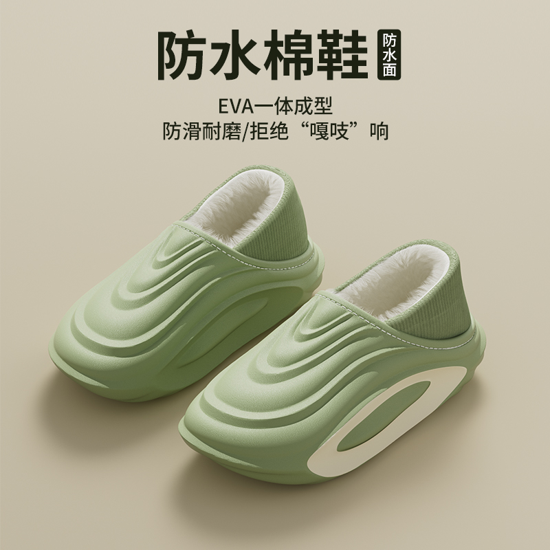 防水包跟棉鞋男女士冬季2025款防滑厚底运动保暖加绒情侣可外穿鞋