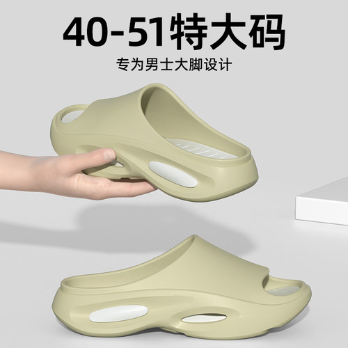 男士休闲踩屎感大码运动拖鞋48加宽加大码49洗澡50防滑51凉拖鞋男 - 封面