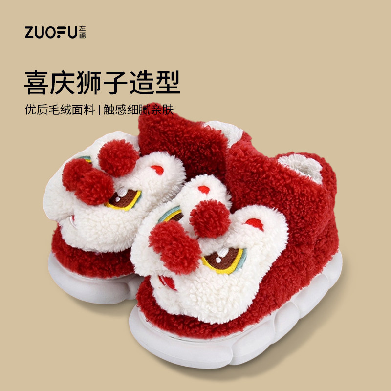 醒狮高帮棉拖鞋男女士冬季包跟外穿居家新年喜庆厚底保暖加绒棉鞋