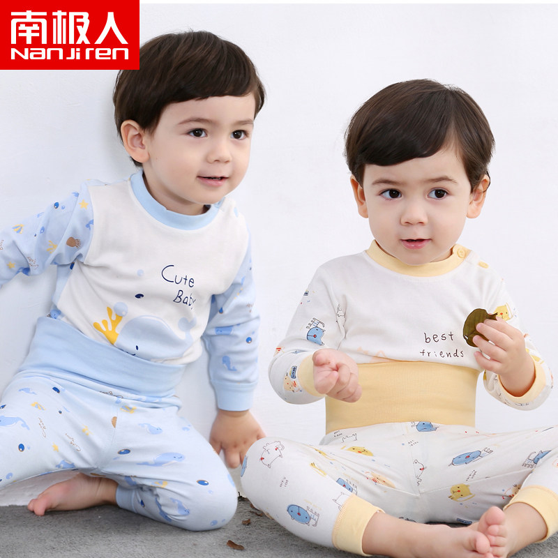 南极人儿童内衣套装高腰护肚裤纯棉宝宝保暖秋衣秋裤婴儿衣服春秋