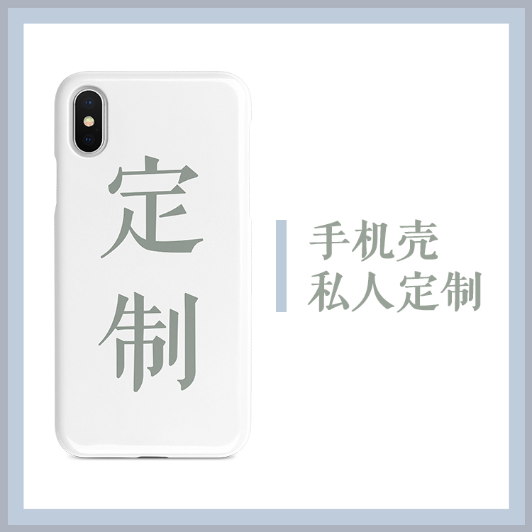 降雨幾率适用iPhone13苹果华为vivo小米oppo手机壳来图定制diy-封面