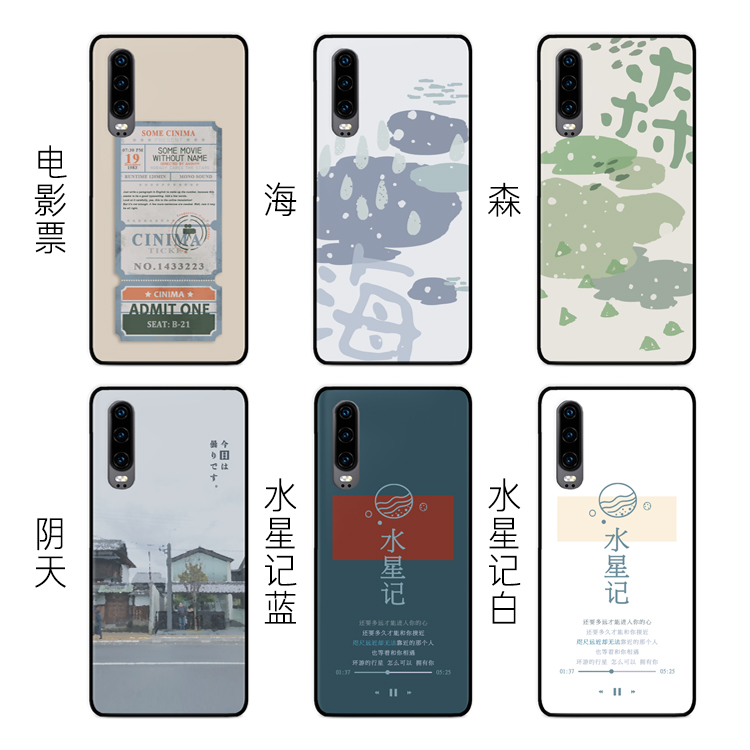 降雨幾率店内款式安卓型号软壳