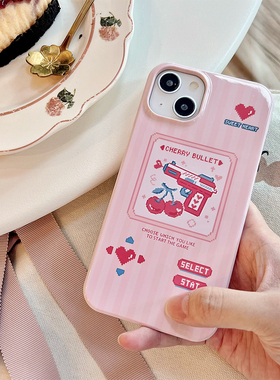 降雨幾率适用iPhone15max14p13手机壳12樱桃甜酷粉色华为p40mate60菲林硬壳光面