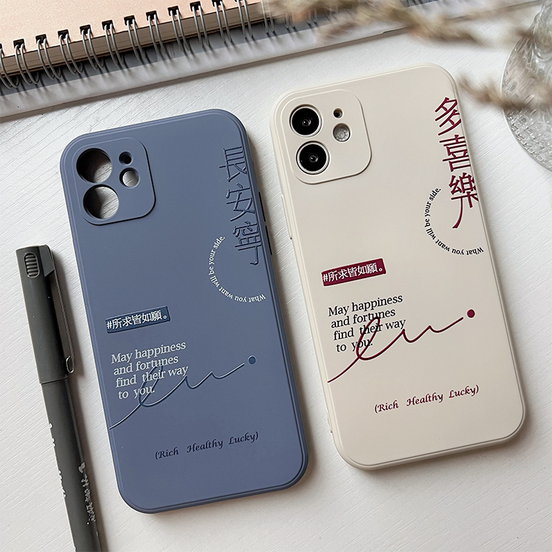 苹果安卓多型号液态硅胶手机壳