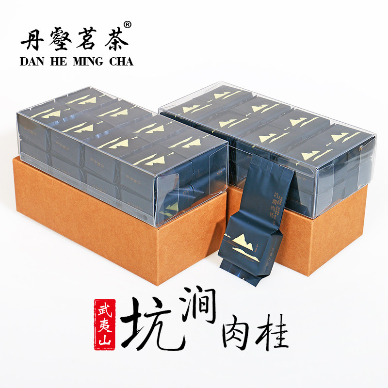 武夷正岩肉桂坑涧大红袍醇香型乌龙茶马头岩茶叶250g礼盒散装