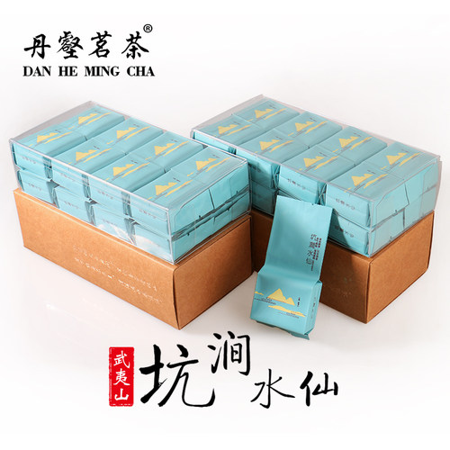 大红袍正岩乌龙茶坑涧老枞水仙花香浓香型茶叶250克礼盒散装 - 封面