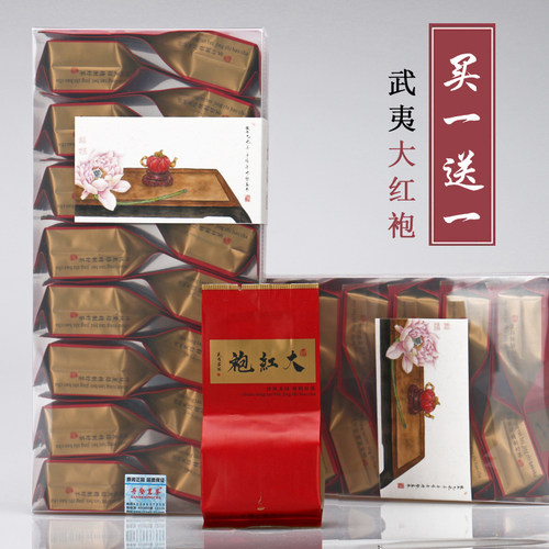 武夷山大红袍茶叶武夷岩茶浓香型炭焙工艺春茶正岩浓香乌龙茶盒装 - 封面